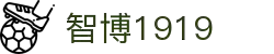 zbo智博1919com·(中国有限公司)官方网站